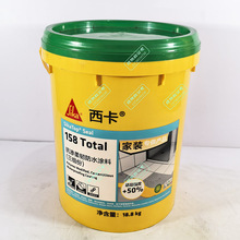 ����SIKATOP 158 TOTAL ������̨Ӿ�ػ�������ݿ������ͷ�ˮͿ��
