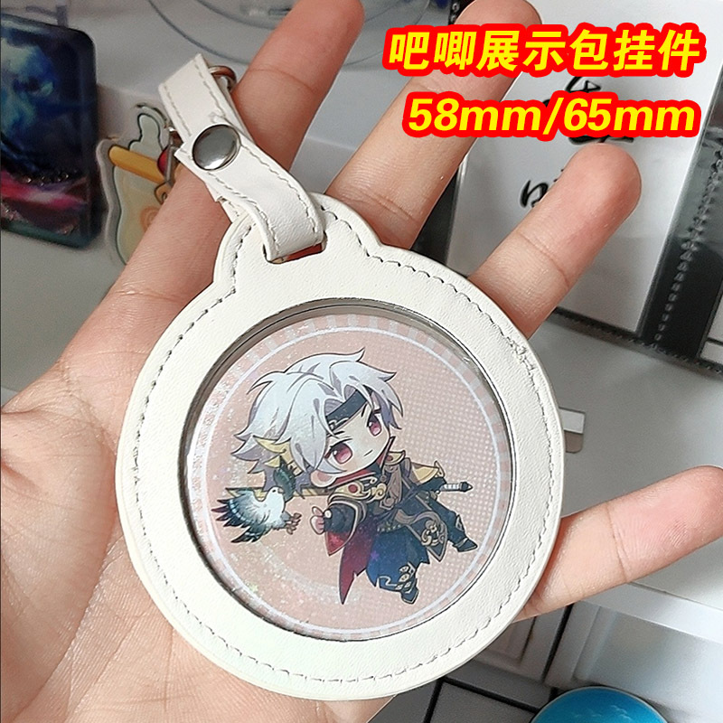 20糸cppバー保護袋レーザーバッジ収納袋谷子胸章丸型カード収納自粘自封袋