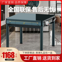 麻将机全自动新款静音麻将桌批发家用餐桌两用一体折叠麻雀棋牌室