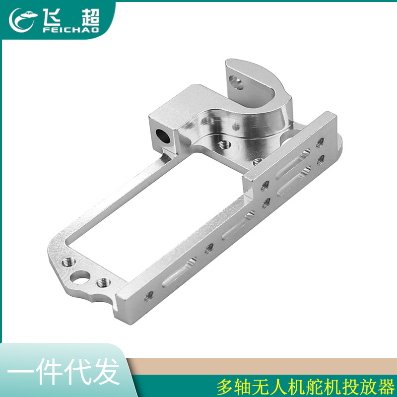 多轴无人机舵机 空投物器 大扭力高精度拉线架线 抛物器散件 20kg