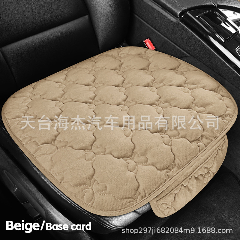 Yà mǎ – Seat cushion, seat cover Seat Cushion - off-white