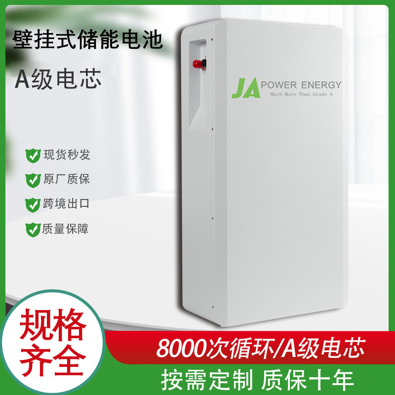 跨境出口51.2V 200AH壁挂式家庭光伏储能锂电池10kwh磷酸锂铁电池
