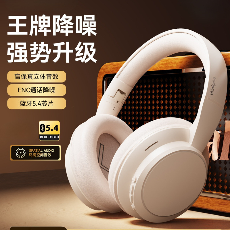 Th Noise-Cancelling Wireless Headphones Gaming Wired Headset with Microphone Bluetooth 11 Computer 2026 New Model
