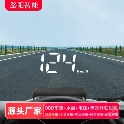 Cross-Border M3 Head-Up Display Vehicle HUD