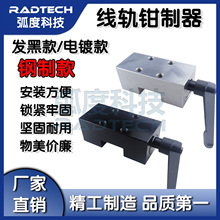 ֱ�ߵ���ǯ��������н��̶����о߻�������λ��FF1501A/20/25