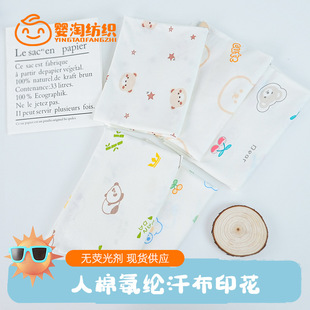 160g���ް��]����ӡ�� �ļ�t�����ă�ѝ˯����ͯ���b���� �F؛