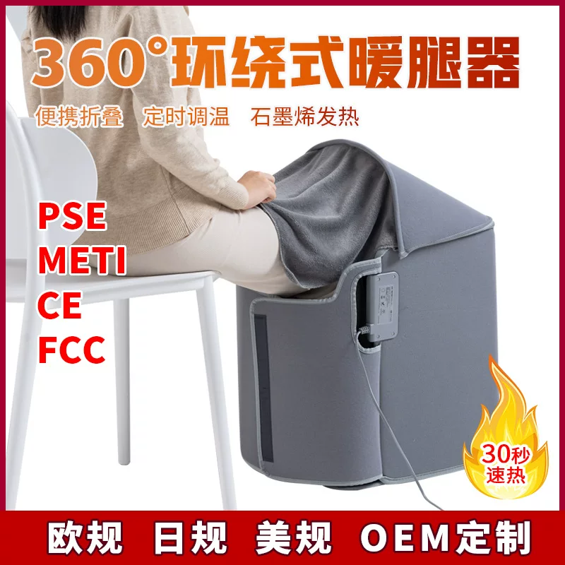 【Super Factory】360 degree table three-fold foot warmer student office convenient folding foot warmer