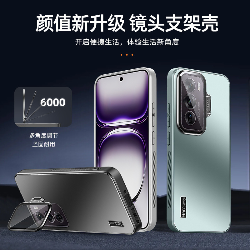 Suitable for Opporeno12 Mobile Phone Case 11Pro New Invisible Bracket Lens All-Inclusive High-End Anti-Fall Protective Cover Suitable for Opporeno12 Mobile Phone Case 11Pro New Invisible Bracket Lens All-Inclusive High-End Anti-Fall Protective Cover
