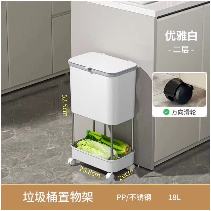 家庭用台所は腰をかがめない三階ゴミ箱トイレ移動スライドカバー大容量挟み収納棚|undefined