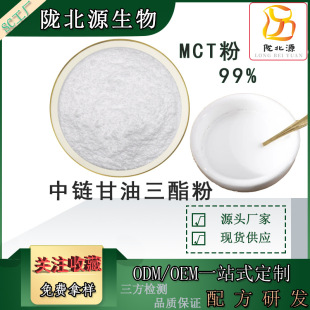 ��朸���������50% ���֬����� ֲ��֬���� �F؛����70%MCT��
