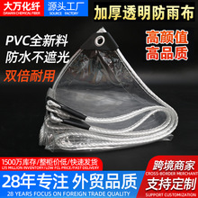 PVC͸�����겼�̨������L���ϲ����R�d͸��ܛ�������ط�����