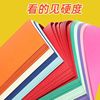 colour Card 4 thickening kindergarten Hard cardboard 4 cover Cardboard 83 Black card White card Color paper