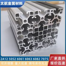 6060铝合金型材自动化设备流水线设备框架重型设备欧标工业铝型材