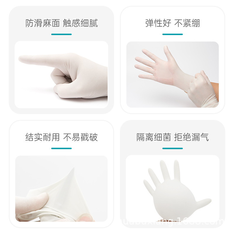 Sterile medical latex gloves disposable medical rubber hospital…