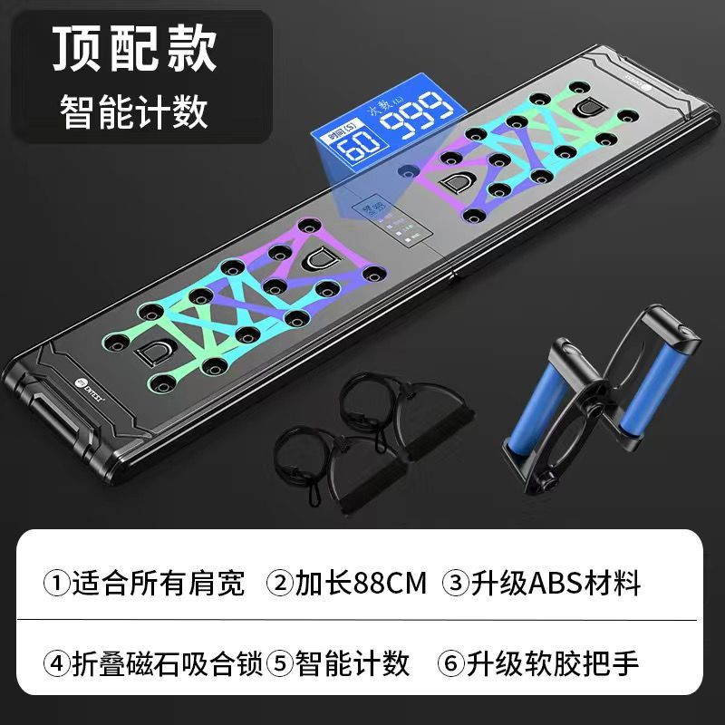 Push-ups entrenamiento placa multifuncional equipo de placa auxiliar entrenador de músculos abdominales pectorales fábrica de expansión del pecho comercio al por mayor