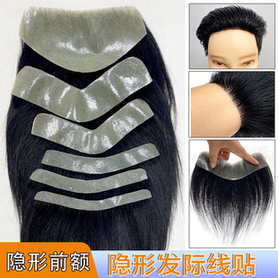 Men's Hairline Men's M-Shaped Invisible Biological Scalp Bangs Piece Fully Hand-Woven Forehead Hair Replacement Piece Ready-Made Blank