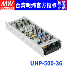 ̨γUHP-500-36ʽPFCLEDԴӦ500W/36V/13.9A