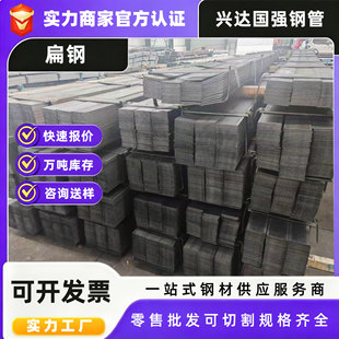 �S��ֱ�N �F؛���� Q235B���75*6��� Ҏ���Rȫ ��\��� �ɶ���