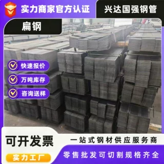 厂家直销 现货国标 Q235B角钢75*6角钢 规格齐全 镀锌角钢 可定尺