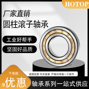 �߷�����ͨ�S��NJ NU210 212 213 214 215 216EMECP�A���L���S��