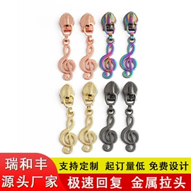 拉链头;拉链;服饰箱包五金