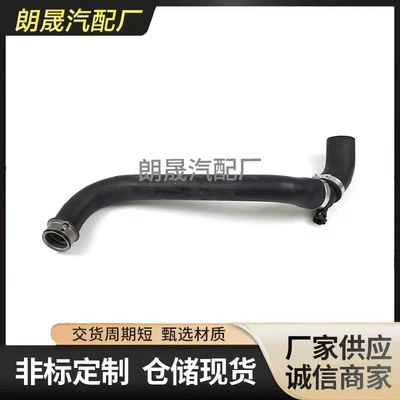 Suitable for Mercedes-Benz E-Class Soyutma sisteminin digər hissələri