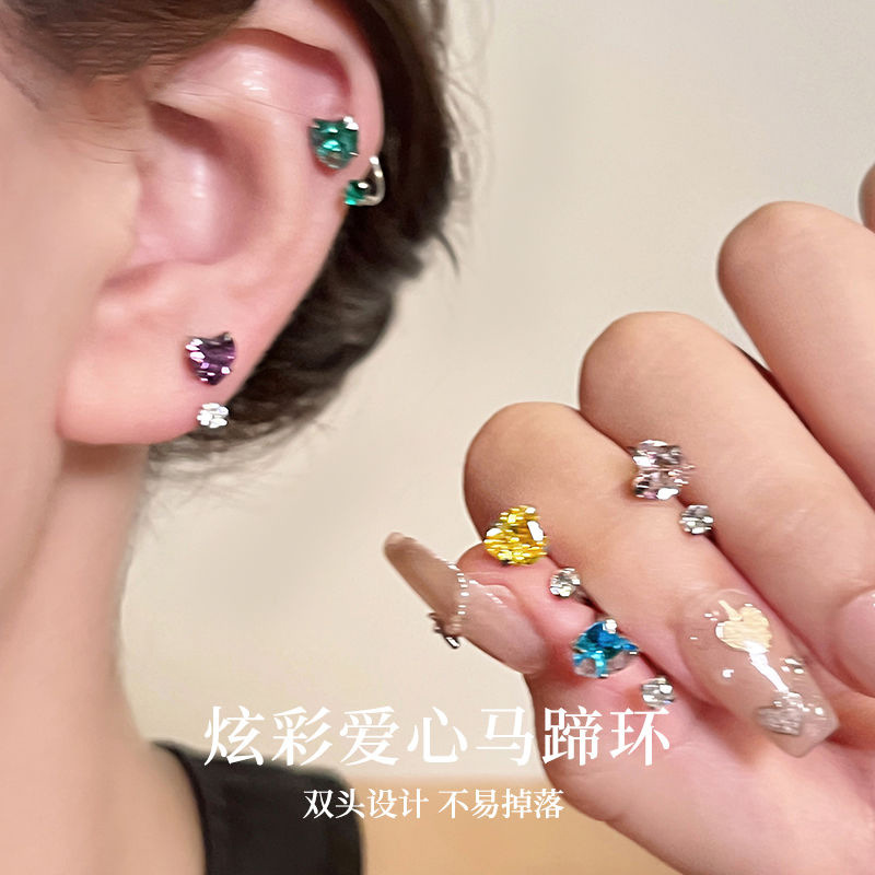 鈦鋼馬蹄環彩色愛心耳釘耳骨釘女輕奢小眾獨特高級耳飾雙耳洞耳環
