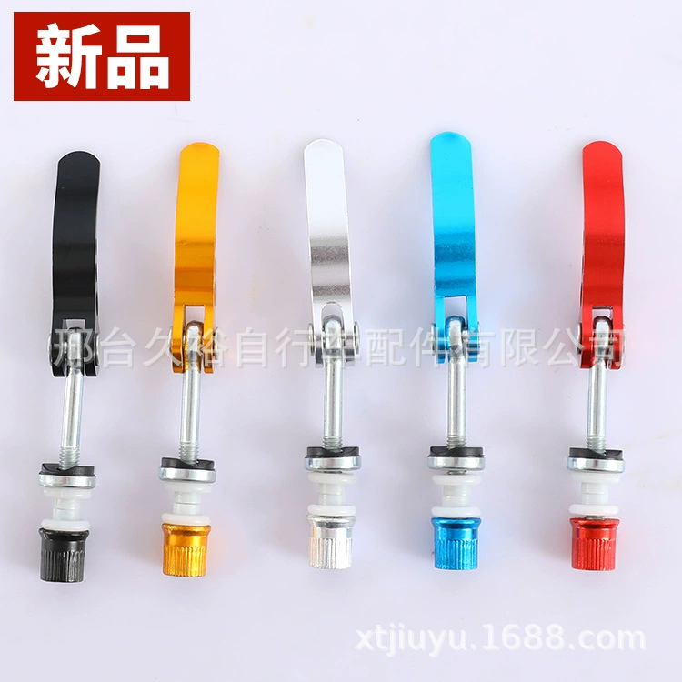 Велосипед горный велосипед быстросъемный стержень алюминиевый сплав цветное седло трубка быстросъемный зажим для фиксации стержня Винт для быстрой разборки стержня