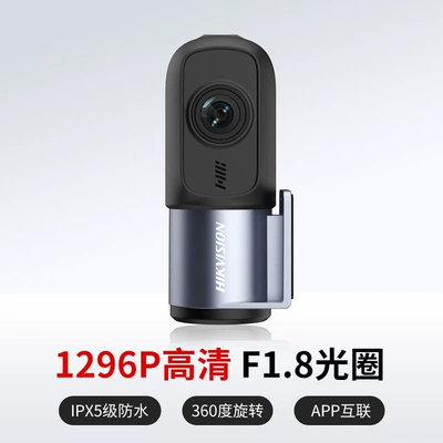 Suitable for Hikvision D and other waterproof motorcycle dash cams, high-definition, no wiring required, for electric vehicles (Motorcycle driving recorder) - package-1-tmall-selection-d1-original-64g-card-stand
