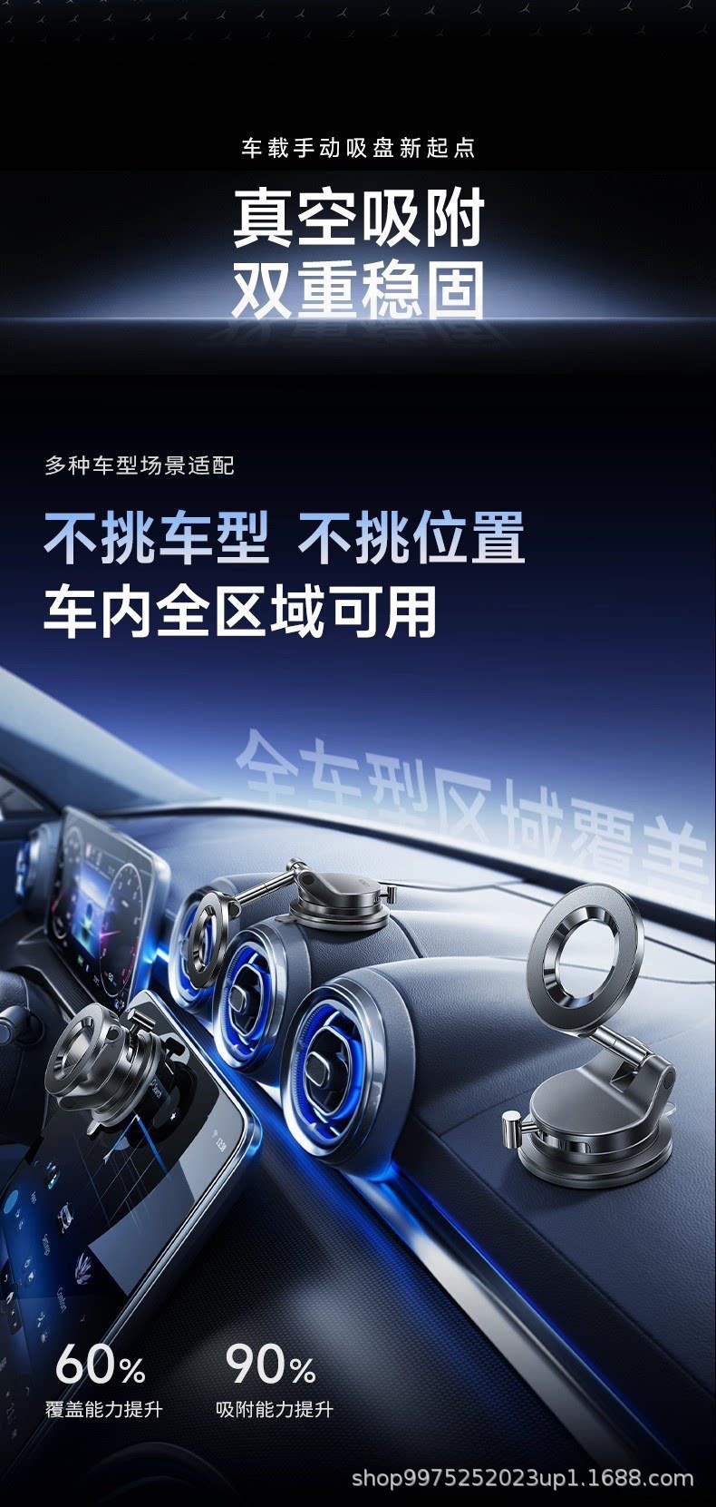 Super Strong Magnetic Car Phone Holder Portable Foldable Rotating Vacuum Suction Cup Car 360 Degree Rotation