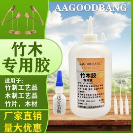 纸品用胶;密封胶;硬化胶