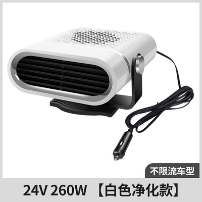 Heating Car Winter Defrost – Digər kiçik elektrik cihazlar - 24v-white