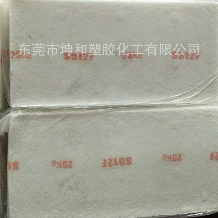 供应韩国SK EPDM S512F 适用各种密封件胶管