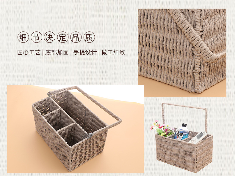 手提收纳篮_12.jpg