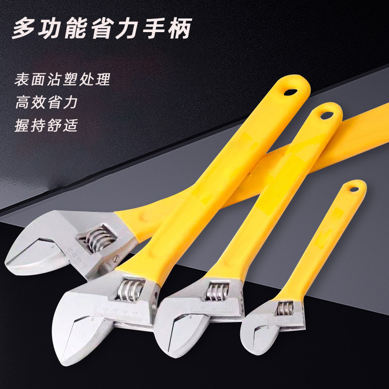 活动扳手工具大全万能活口大开口板子正品多功能粘塑家用扳手套装
