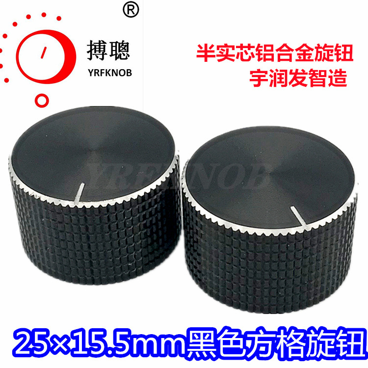 YRFKNOBƷ�ƹ�Ӧ�����������Ͻ���ť�⾶25��15.5��ɫ��ʵ����ť