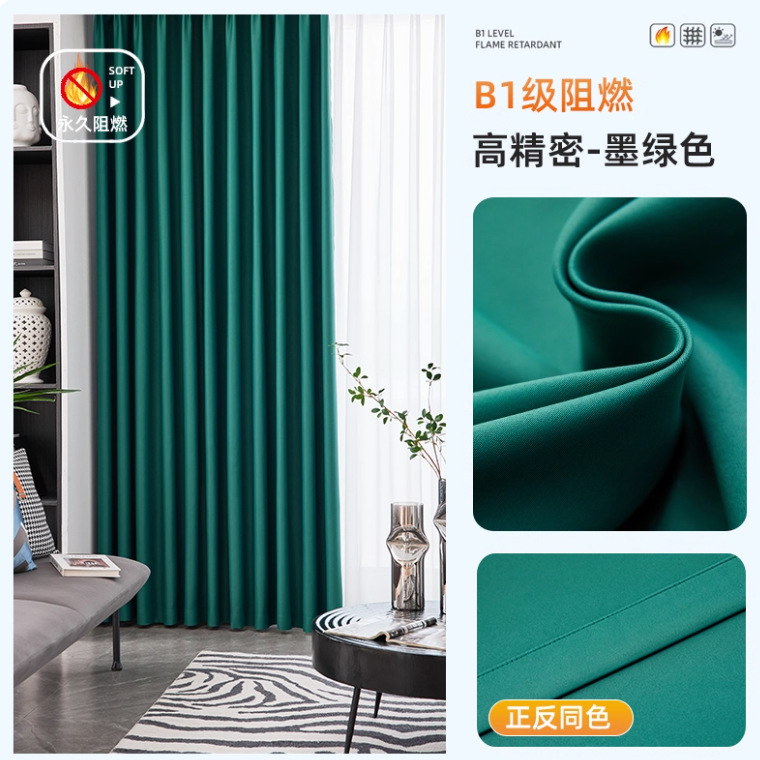 Cortina ignífuga de tela ignífuga de grado B1 al por mayor herramientas de mejoras para el hogar Cortina de hotel Cortina de protección solar de oficina de alto brillo