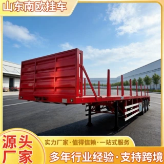 出口可拆卸带立柱低平板半挂车 可定制栏板平板重载运输半挂车