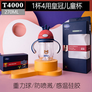 �¿�Ϙ�ؐ�����ûʹڃ�ͯ��Ů���ܱ���ͨ���ϱ�270ml