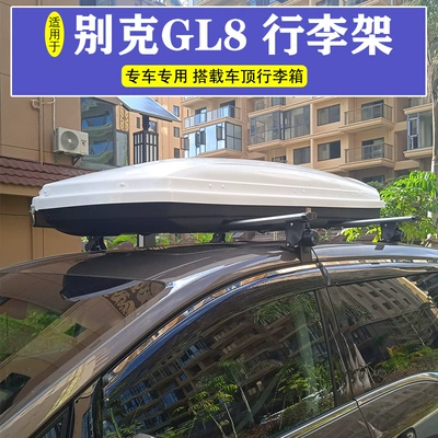 roof luggage rack 28 luzun – Luggage Rack