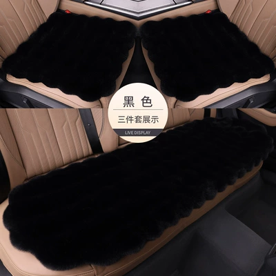 Rabbit Hair Three-piece Cushion Bubble | Seat cushion, seat cover - black-single-cushion
