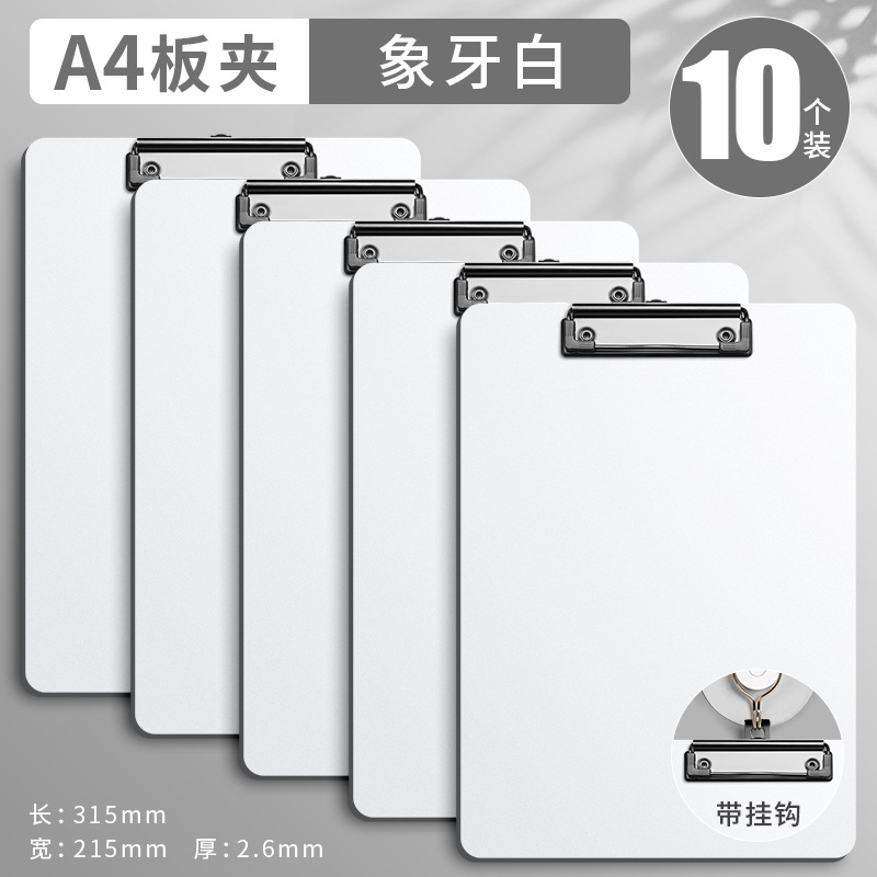 [10개입] A4 특후/아이보리 화이트