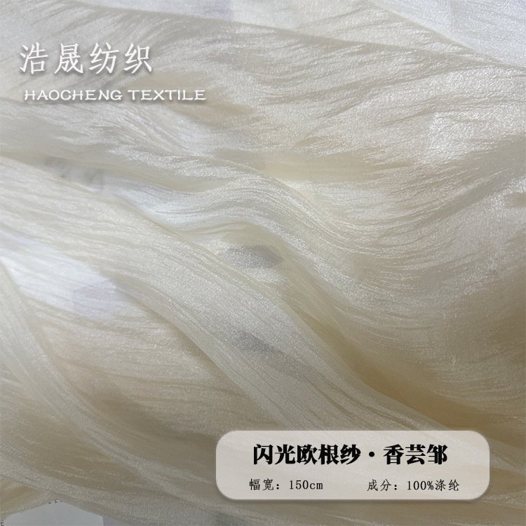 Slight Flash Fragrant Clouds Wrinkled Organza Han Clothes Yunzi Big Sleeve Shirt Children's Wear Designer Bi Set Dance Clothes Handmade Fabric