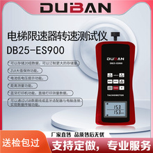 �S�ҹ�������\�а�ȫ�z�y����������D�ٜyԇ�xDB25-ES900