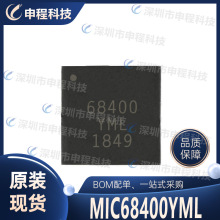 MIC68400YML MLF-16 ��ƬTR 68400 ������ѹ�� ����IC ���ɵ�·