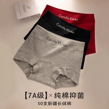 都市高腰收腹内裤女士丽人2025新款纯棉抗菌全棉裆大码四平角短裤