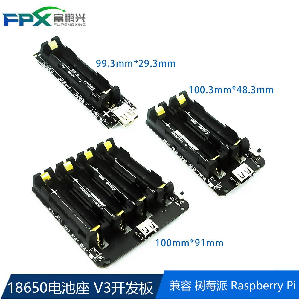 Держатель батареи 18650, плата разработки V3, совместимая с Raspberry Pi 3, защита от перезаряда 5 В