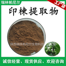 �F؛���� ӡ���ȡ�� ӡ鬷� ӡ�����ȡ ˮ�ܷ�ĩ