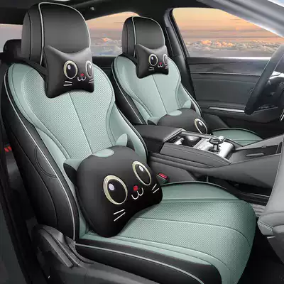 Modelə uyğun (Original) oturacaq örtükləri — Leather Four Seasons Seat Cushion - ice-amber-green-cartoon-version-qin-ls-special-five-seater-full-package-for-the-front-row-half-package-for-the-rear-row