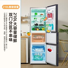 �·ɵ����210L������������䶳����ʡ������칫�Ҵ�����ؼ�